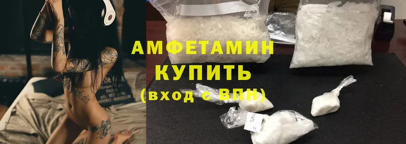 Amphetamine VHQ  Данилов 