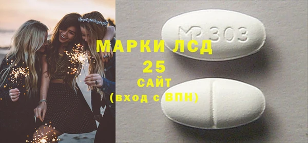 MDMA Горно-Алтайск