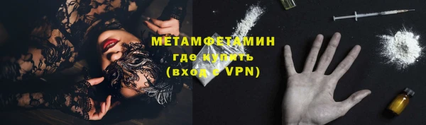 MDMA Горно-Алтайск