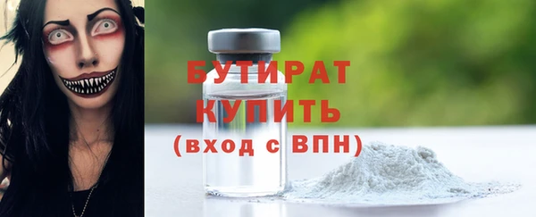 MDMA Горно-Алтайск