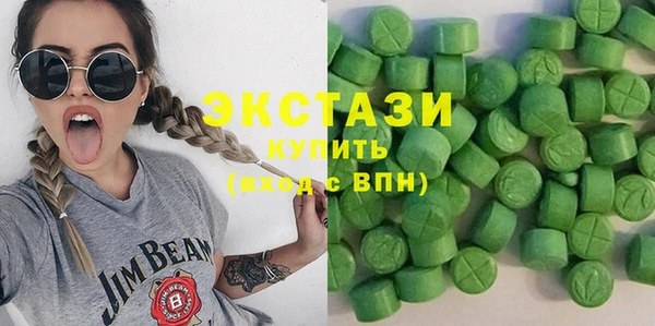 MDMA Горно-Алтайск