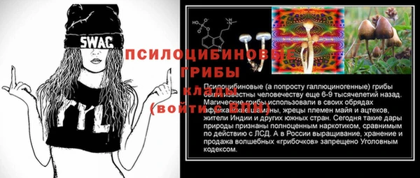 MDMA Горно-Алтайск